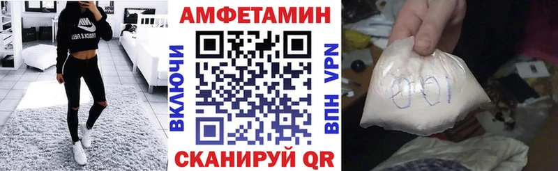 АМФЕТАМИН 98% Харабали