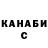 ГАШ Cannabis Kesho Furkan