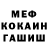 Амфетамин Premium RN A