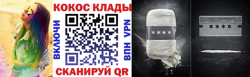 KRAKEN вход  Харабали  Cocaine Columbia 