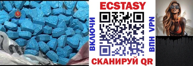 Ecstasy Cube ссылка на мегу ссылки Харабали магазин продажи