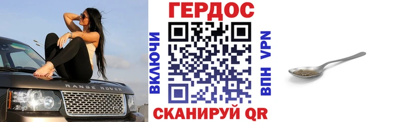 ГЕРОИН хмурый  дарк нет какой сайт  Харабали  купить наркоту 