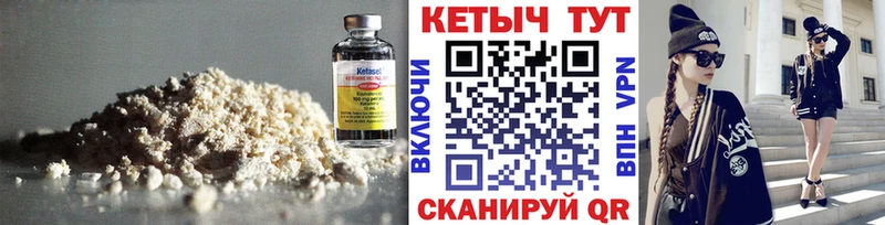 кракен вход  Харабали  КЕТАМИН ketamine 
