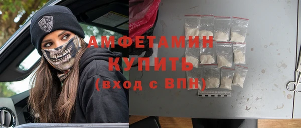 эйфоретик Абаза