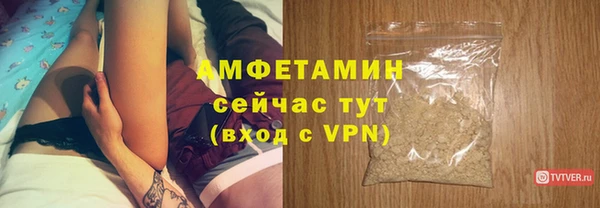 эйфоретик Абаза