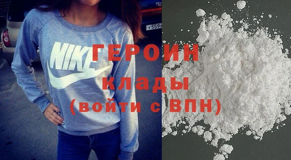 эйфоретик Абаза