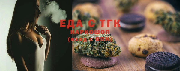 эйфоретик Абаза