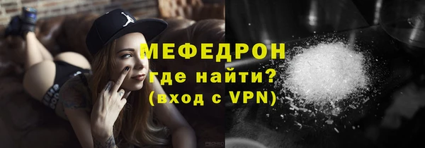 мефедрон VHQ Алексеевка