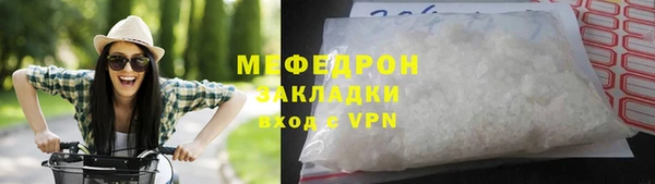 эйфоретик Абаза