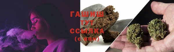 мефедрон VHQ Алексеевка