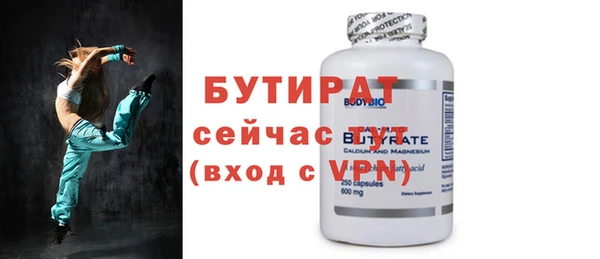 MDMA Абдулино