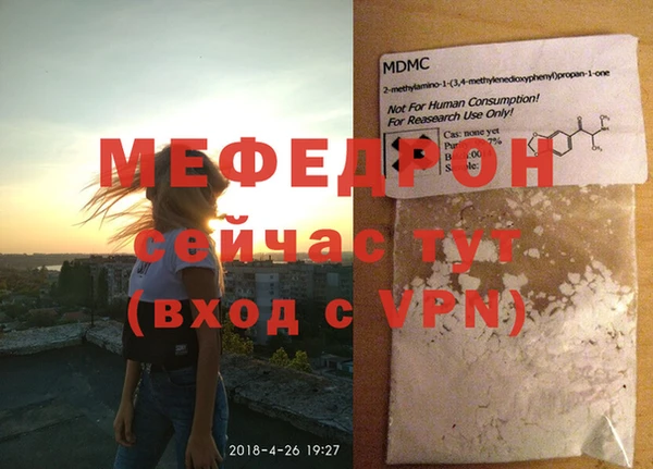эйфоретик Абаза