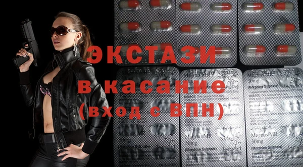 MDMA Абдулино