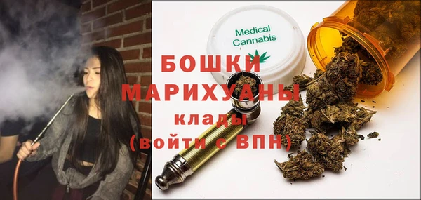 MDMA Абдулино