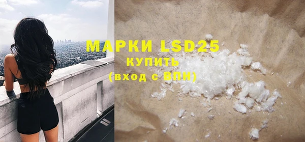 MDMA Абдулино