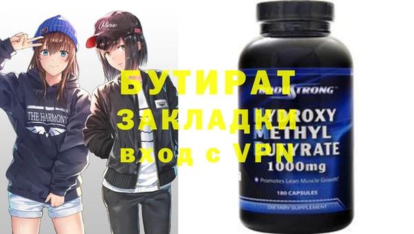 MDMA Абдулино