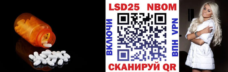 Лсд 25 экстази кислота Харабали