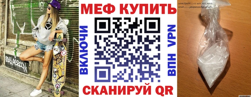 дарнет шоп  KRAKEN зеркало  Мефедрон кристаллы  Харабали 