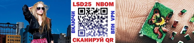 даркнет сайт  гидра зеркало  Наркотические марки 1,5мг  Харабали 