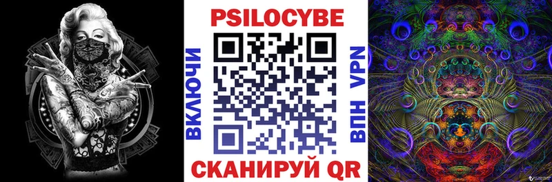 наркотики  ссылка на мегу   Галлюциногенные грибы Cubensis  Харабали 