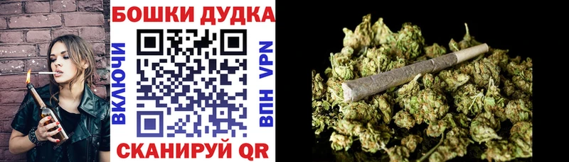 Бошки марихуана OG Kush  Харабали 